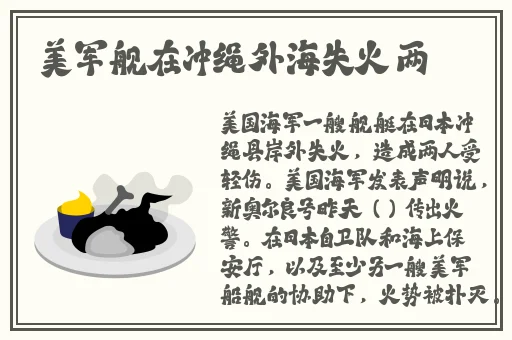 电动牙刷怎么惩罚自己